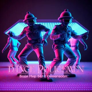 Бодя мир642 х dewensoon