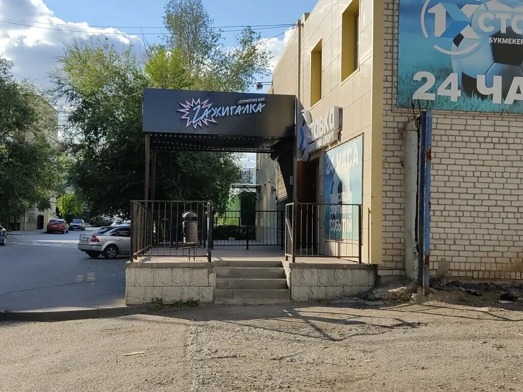 зажигалка барнаул клуб. Zippo pat 2032695. зажигалка волгоград. зажигалка волгоград. зажигалка волгоград.