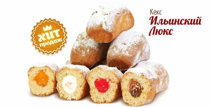 Маффин сладкоежка с начинкой со вкусом вишни 1кг тульский кондитер. Ооо тульский кондитер плюс официальный сайт. Кондитер плюс тула. Плюсы кондитера. Кондитер плюс героя яцкова.