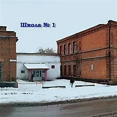 Камышлов дхш. Камышлов школа. Школа 58 камышлов. Школа 1 камышлов директор. Камышлов 3 школа свердловская область.