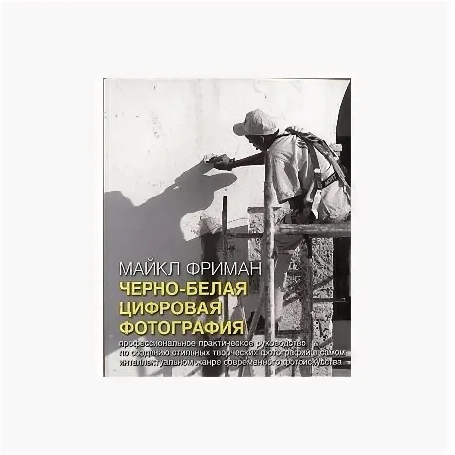 Электронная книга kindle 11. Белая цифровая книга. Белая цифровая книга. Электронные белые. Белая цифровая книга.