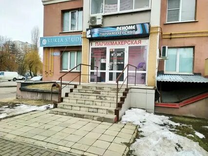 Смородина 12