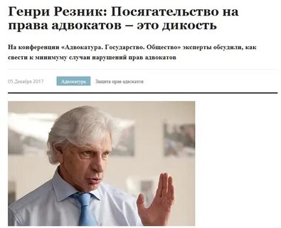 Великие адвокаты
