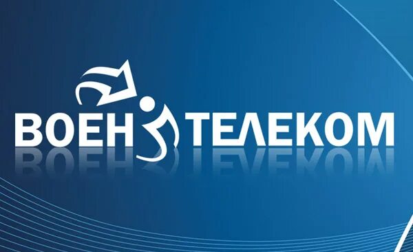 воентелеком рыбинск