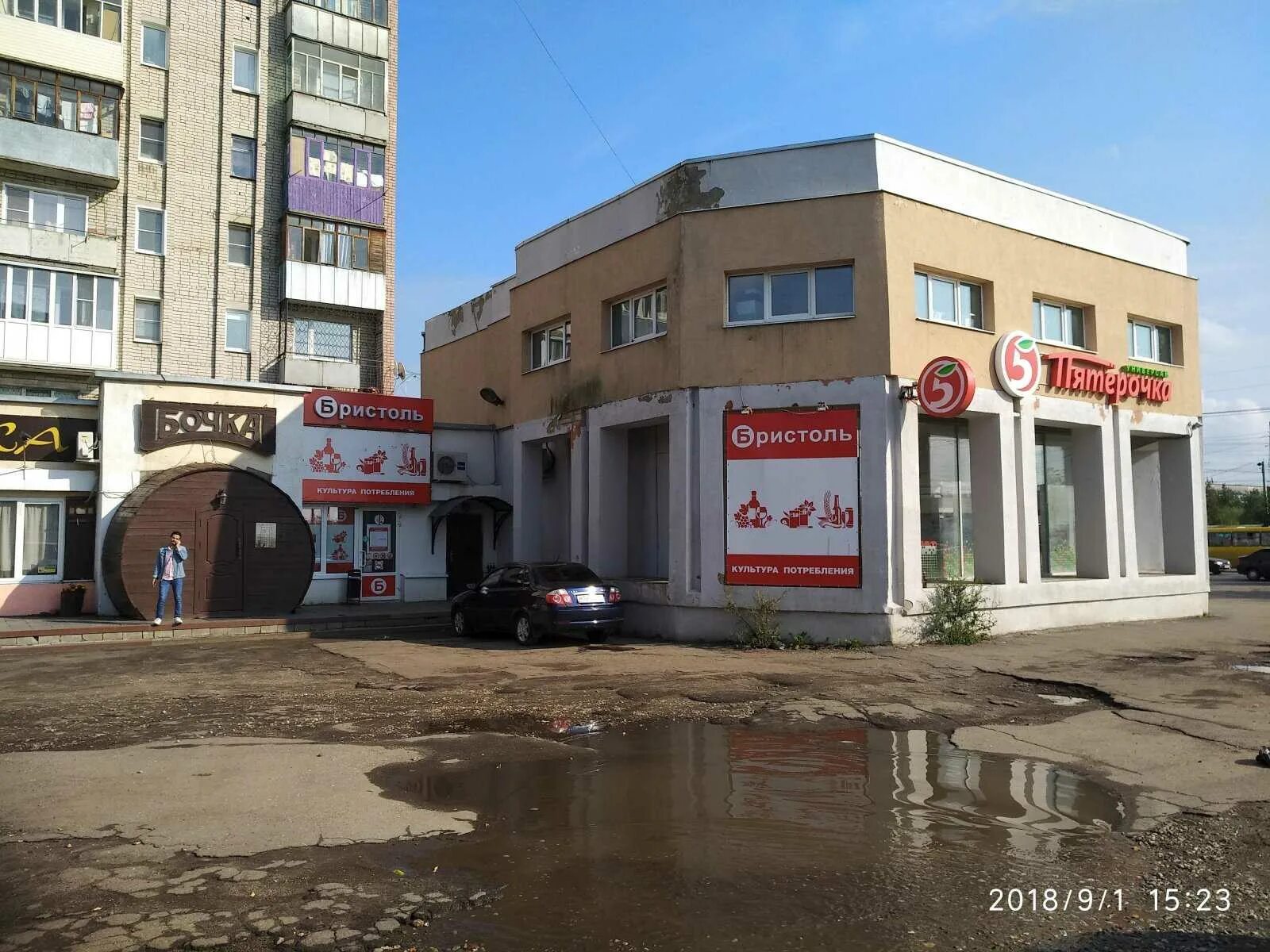 Ташкентская 109. Салон красоты ташкентская улица. Ташкентская 109. Paradise beauty house энгельс. Ташкентская пятерочка.
