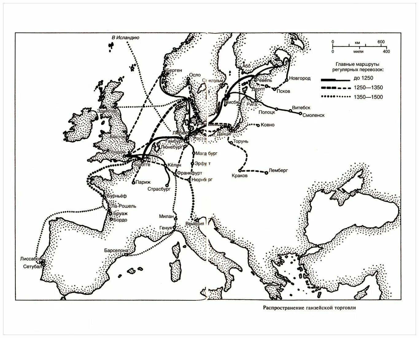 ганзейский союз средневековой европы. название торгового союза в который входил новгород. название торгового союза в который входил новгород. ганзейский торговый путь. важнейшмк торнрвые путм средневековья.