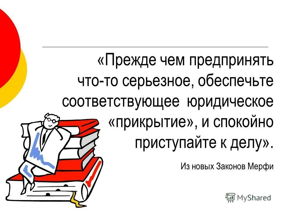 с августа 1917 г верховным главнокомандующим стал. итоги политико конституционного кризиса 1993. деятельность советов всех уровней была прекращена. деятельность советов всех уровней была прекращена. порядок формирования совета федерации рф.