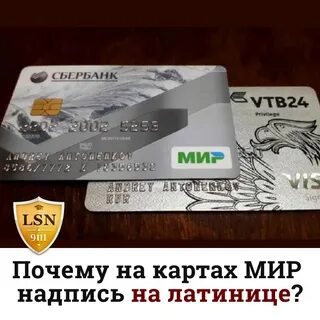 Как на карте пишется имя
