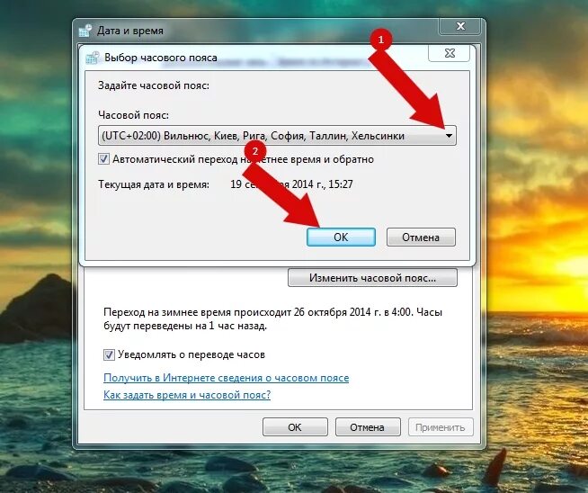 Как поменять время на компьютере