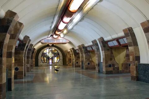 Харьковское метро