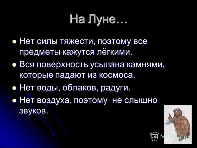 может ли звук сильного вщрваа на луне. слышен ли звук взрыва на луне. может ли звук сильного взрыва на луне быть слышен на земле ответ. звук сильного взрыва. почему в газах и жидкостях не могут существовать поперечные волны.