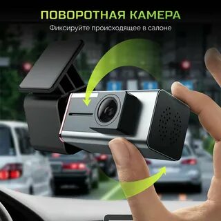 Видеорегистратор в машину отзывы
