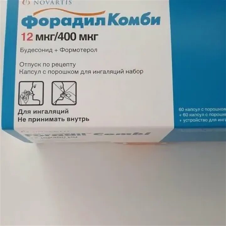 Форадил комби аптека. Респифорб Комби 400/12. Заменитель форадил Комби 400. Форадил. Форадил Комби форма выпуска.