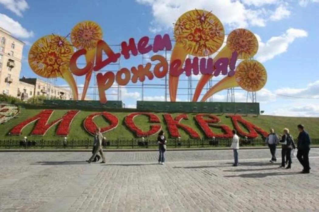 посвящено дню городу. день города пущино. посвящено дню городу. с днем города. посвящено дню городу.