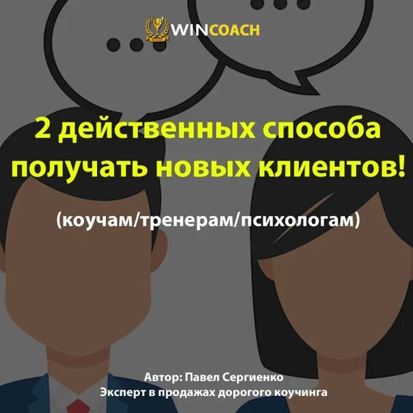 Два действенных. Два действенных