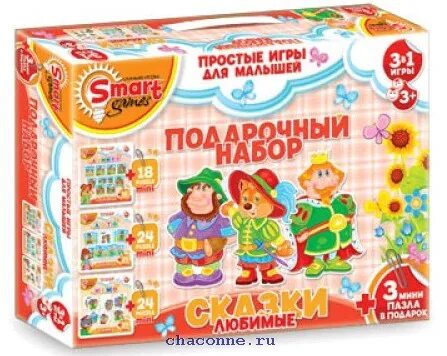 Игры подарки магазин. Умный подарок 3+ купить.