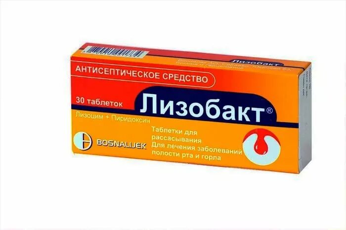 Можно ли лизобакт при беременности 1 триместр. Лизобакт свечи. лизобакт аналоги. лизобакт от кашля. лизобакт зарубежное название.