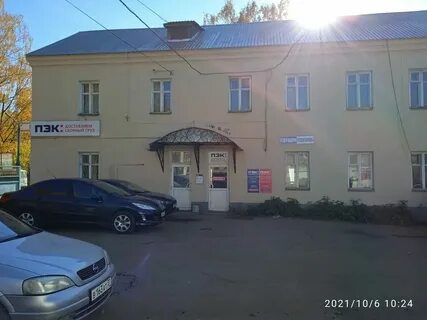 Пэк иваново адреса и график