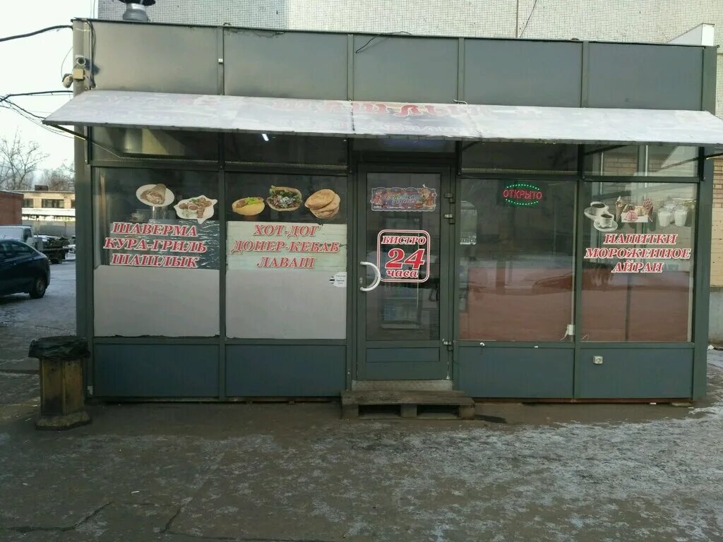 Шаверма евро кебаб спб. Шаверма в купчино угол будапештской и гашека. Шаверма на юноне 33 павильон. Россия ,санкт-петербург г ,будапештская ул ,11 ,б. Димитрова 18 к 1.