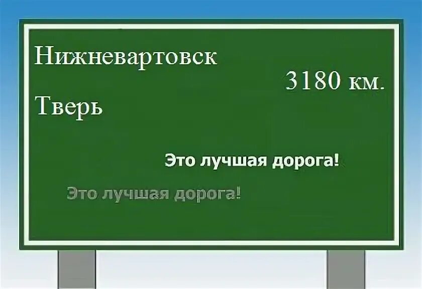 Тверь сколько ремонт. Тверь сколько ремонт