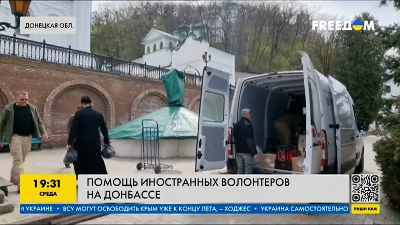 Волонтерам на донбасс платят. Добровольцы на Украину. Волонтеры помощь военнослужащим. Грузовик помощи Донбассу. Добровольцы на Украину новости.