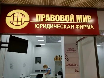 Покажи фирму
