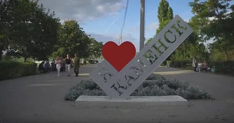 Каменский шахтинск