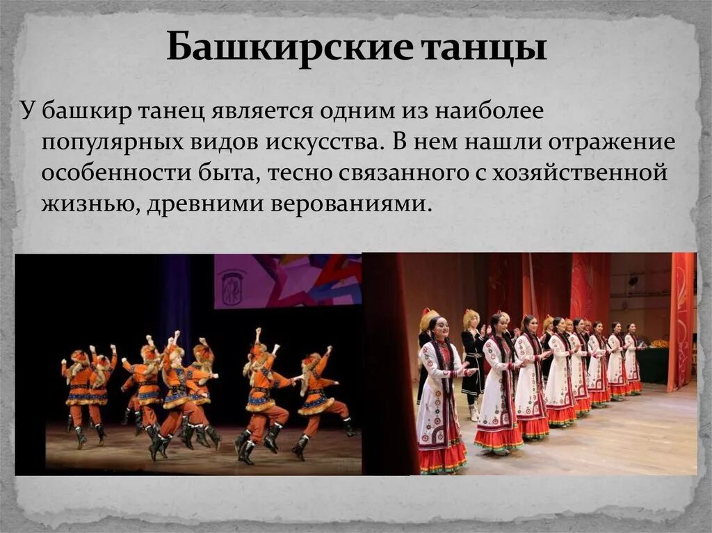 Танцевальные песни название