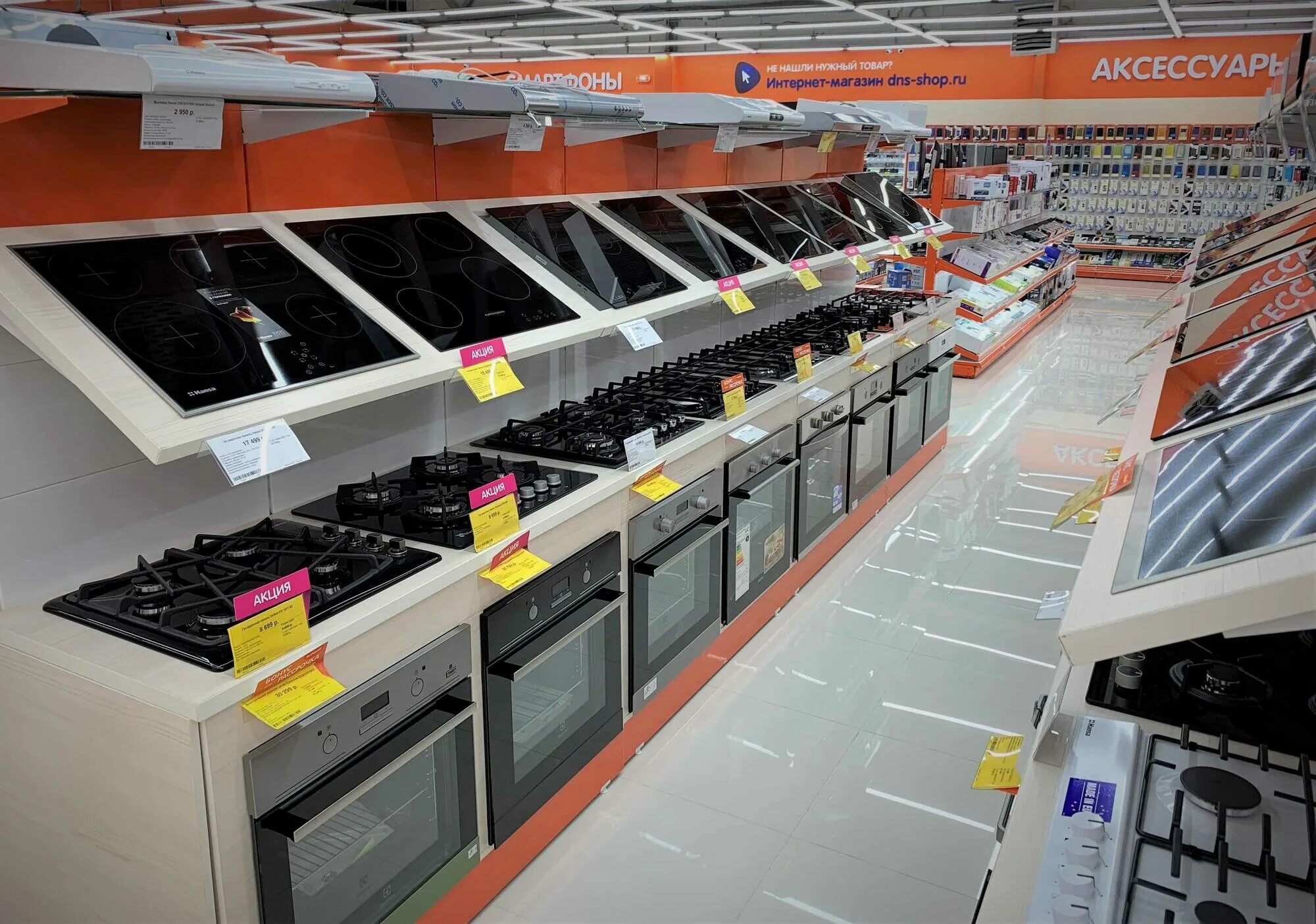 советск. днс советск калининградская. днс советск калининградская область каталог. днс советск кировская область. днс смоленск.