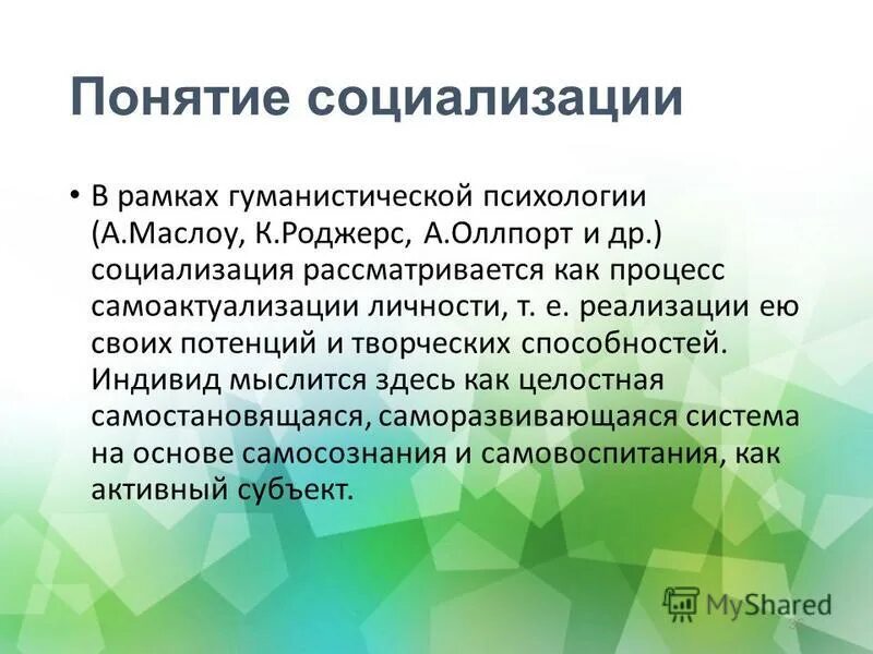 реализован е. шоппинг иллюстрация. значимость проекта. реализация товаров институциональным потребителям не включает.