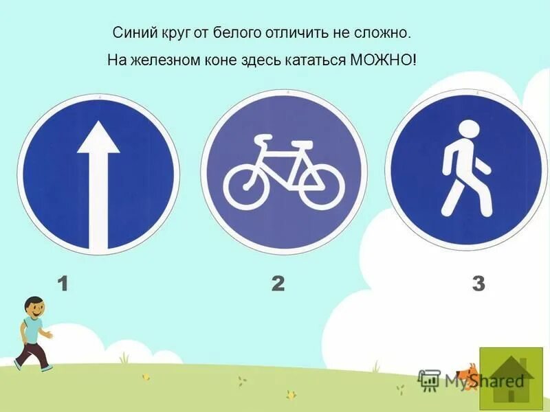 буксировка автомобиля на автомагистрали. место для катания на велосипеде. можно ездить по стране. пдд для велосипедистов для детей. можно кататься на велосипеде.