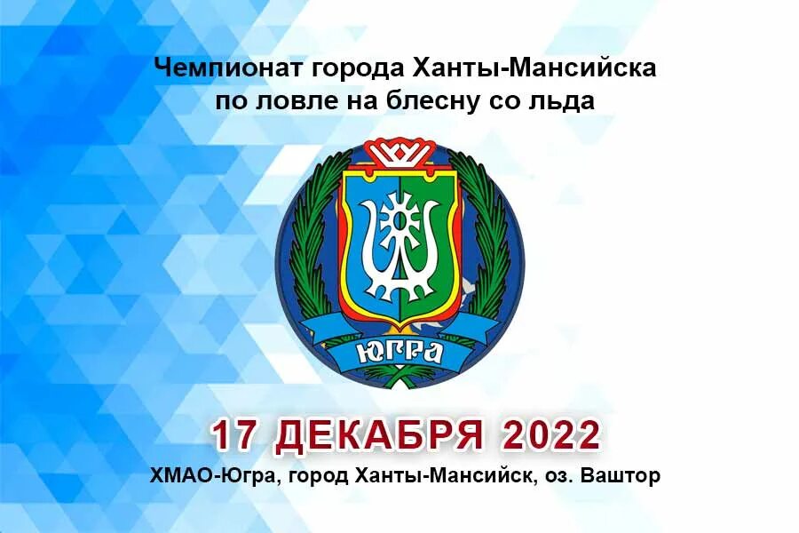 бизнес молодежь. долина ручьев ханты-мансийск. наталья западнова хантомансийск. югра открытка. женский форум ведущие.