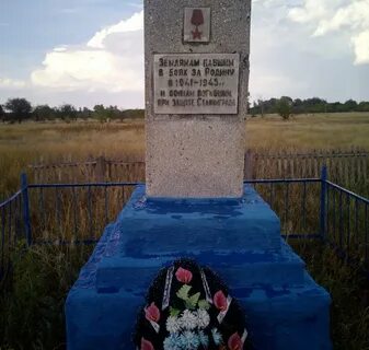 Рп5 гурово волгоградская область