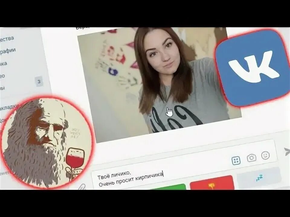 Как создать анкету в дайвинчике