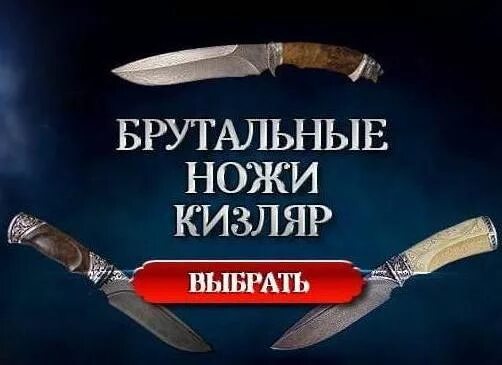 Кизляр часов сколько