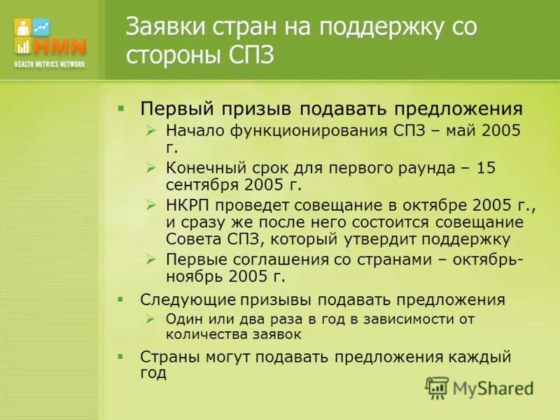 Калькулятор между датами. Количество дней между датами. Калькулятор дней между двумя. Калькулятор суток. Включая конечную дату.