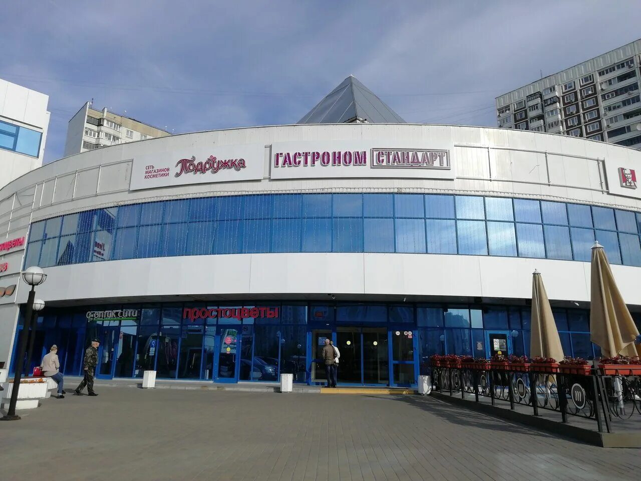 митинская ул. митинская 40 тц митино. торговые центры в митино пятницкое шоссе. метро митино торговый центр. москва тц митинский.