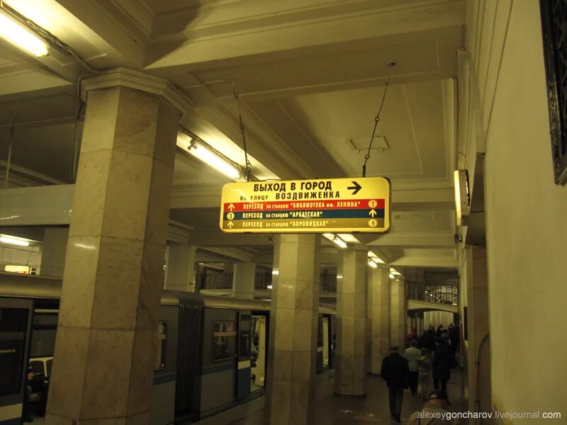 метро боровицкая выходы. метро боровицкая вестибюль. выход к александровскому саду. выход из станции метро александровский сад. метро боровицкая выходы.
