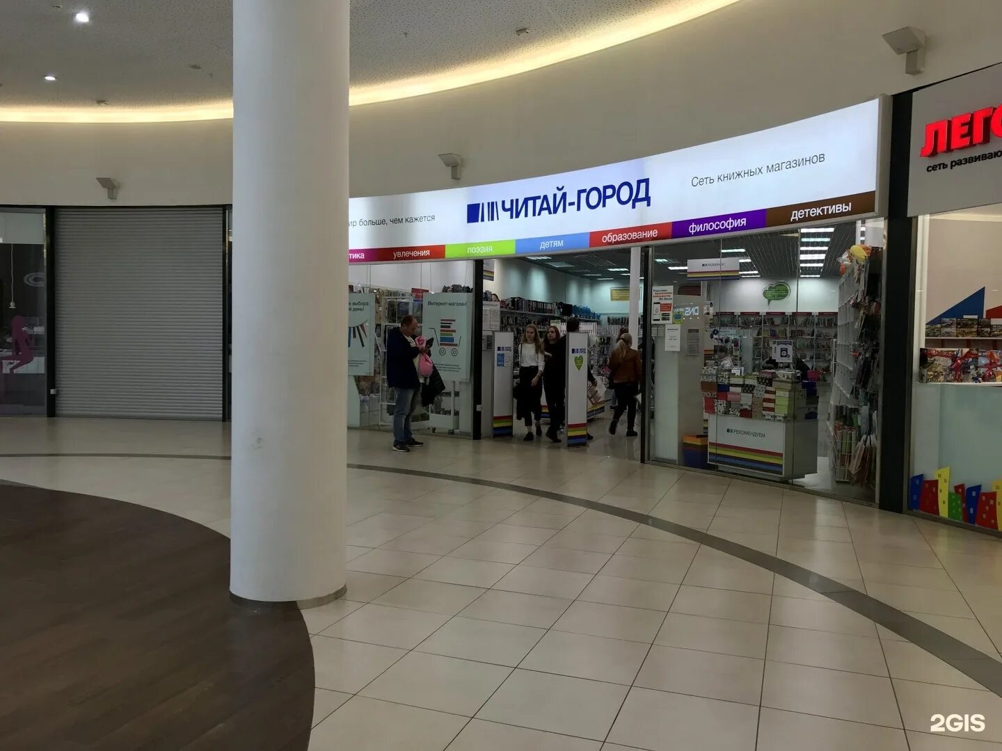 магазины города рязани. магазины города рязани. интернациональная 3к2 рязань. рязань ул. аркада рязань фото.