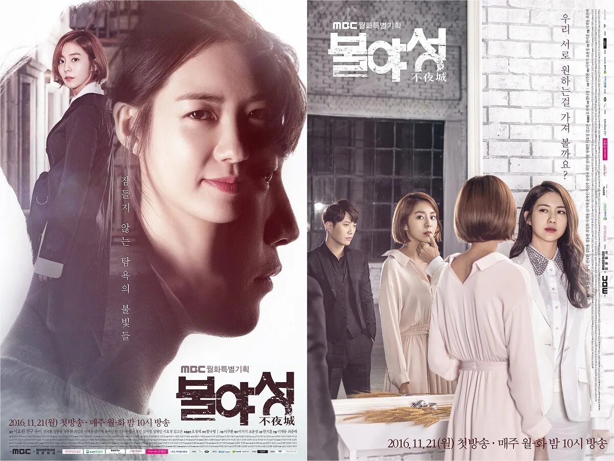 Сказание о кумихо дорама лис. Дорама 2024 дата выхода. Река восходит луна дорама. Дорама 2024 дата выхода. Винченцо кассано дорама.