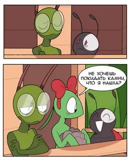 Результаты поиска по запросу "пони дружба єто чудо перевод комикса&quo...