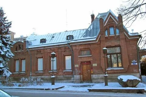 Загс владикавказ