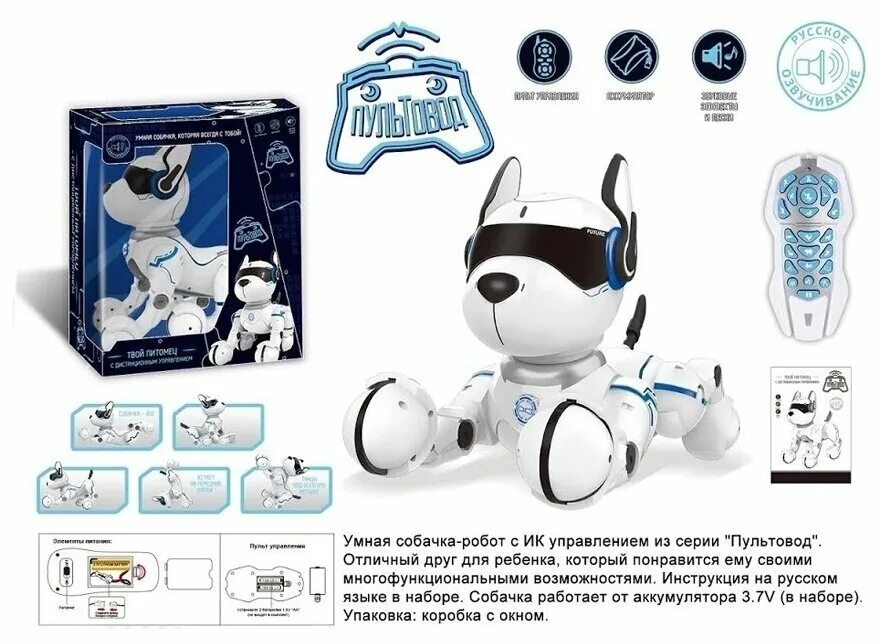 Собачка-робот mobicaro. Слонёнок-робот mobicaro. Робот mobicaro ику собака шпион zy1099233. Робот mobicaro ику собака zy1014622 отзывы. Робот mobicaro ику собака шпион zy1099233.