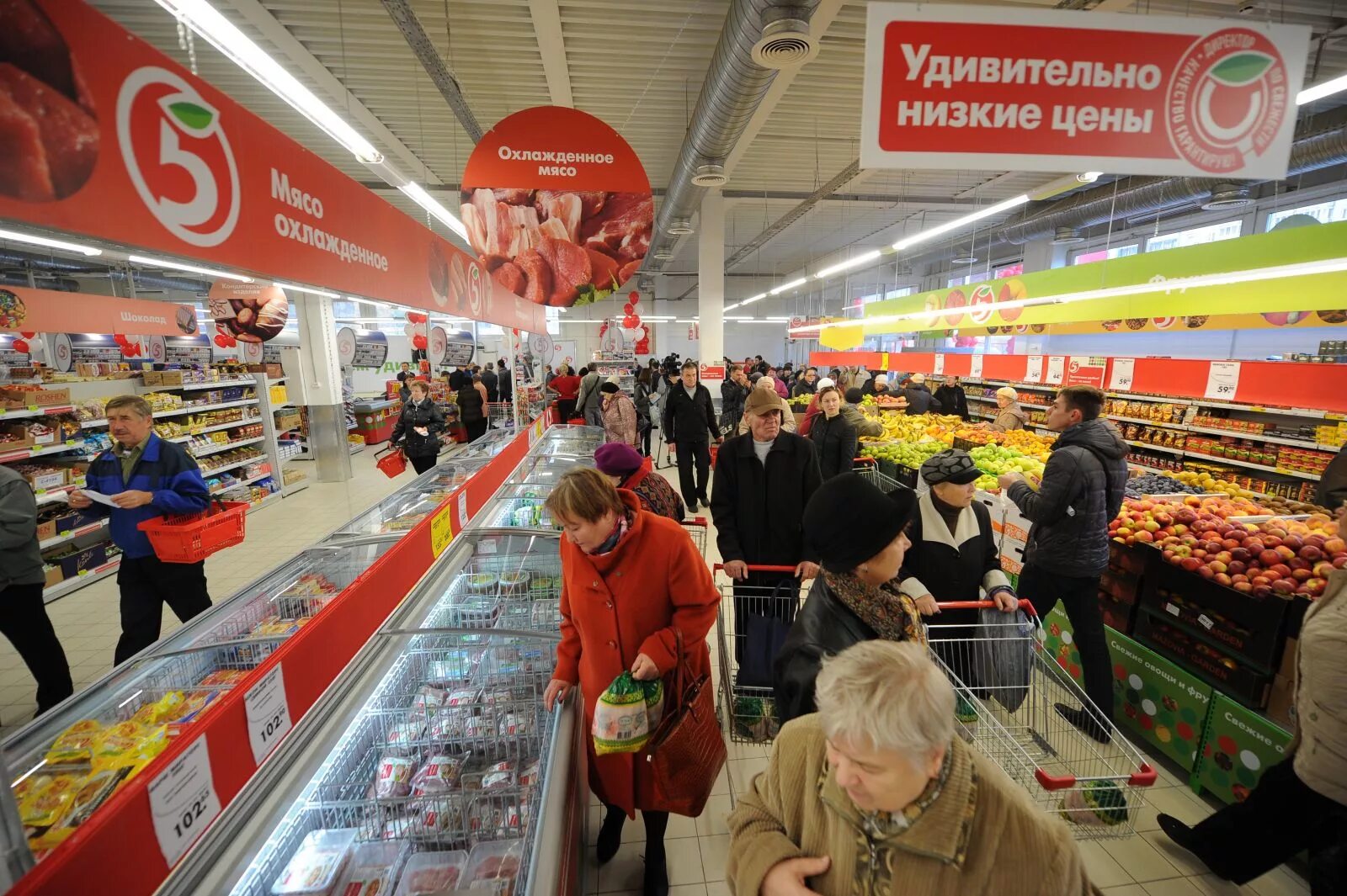 Стоит пятерочку