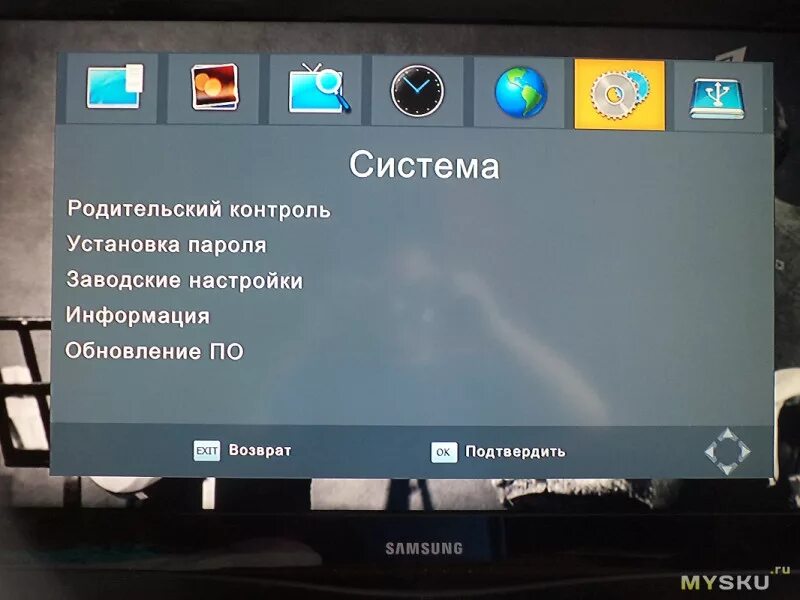 Приставка 20 каналов настройка каналов. Меню цифровой приставки. Гид по установке на ТВ приставке. Гид по установке каналов ресивер. Гид по установки цифровой приставки.