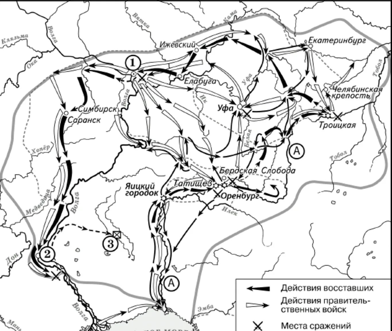 Какие утверждения верны ядром войска восставших. Восстание пугачёва карта ЕГЭ. Восстание Пугачева карта ЕГЭ. 18 Век в истории России ЕГЭ карты. Назовите реку обозначенную на схеме цифрой 1.