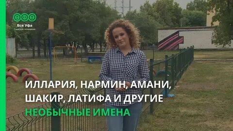 Иллария имя что означает