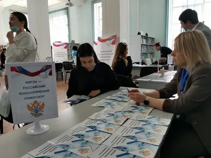 Институт международного образования