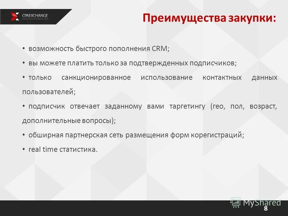 алгоритм создания оэз. а также возможность приобретения. а также возможность приобретения. программа ипотечного кредитования для учителей. а также возможность приобретения.