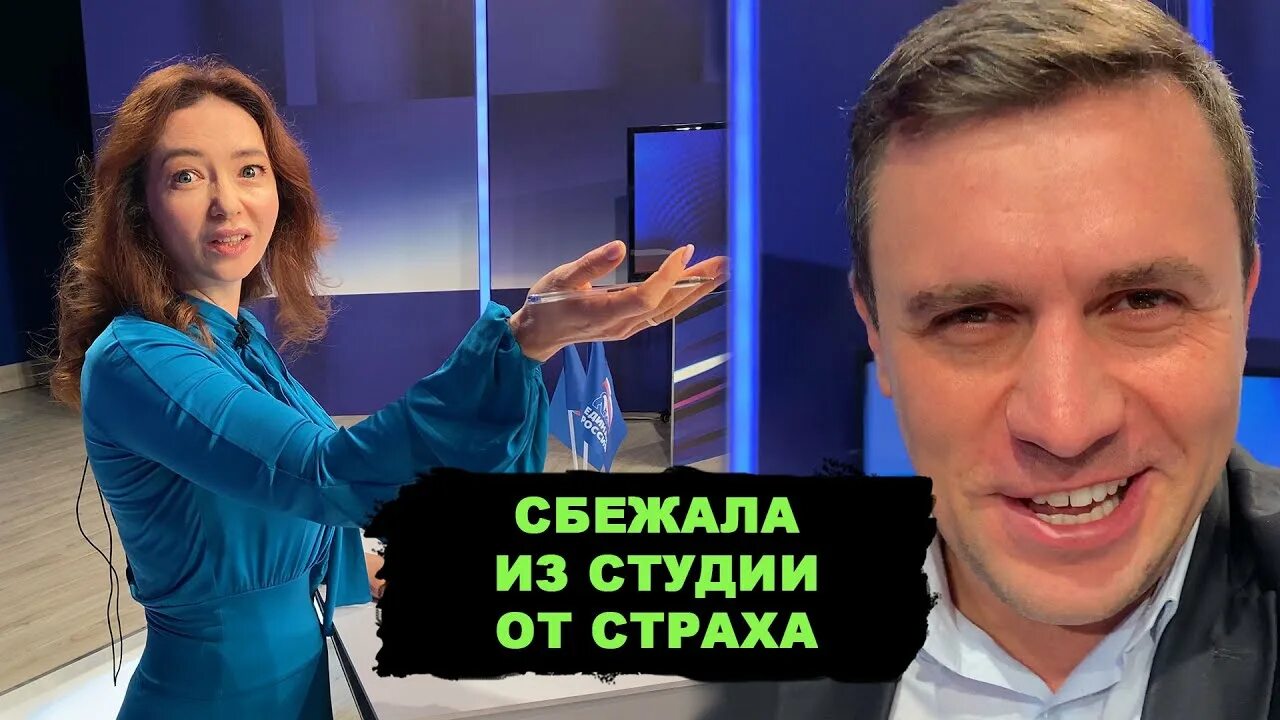 Навальный на дебатах 2009. Навальный дебаты. Борьба в прямом эфире.